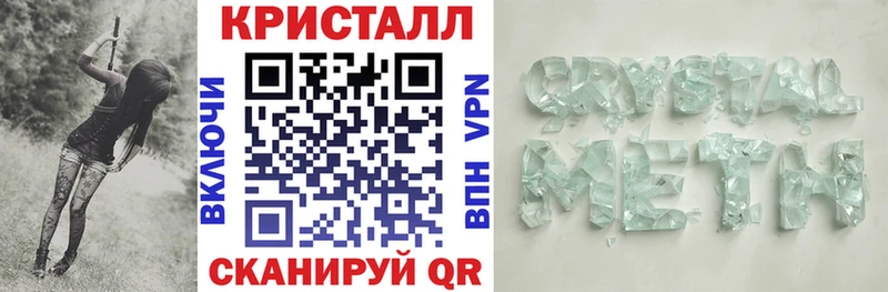 АМФ Розовый  МЕГА как войти  Ряжск  где продают  