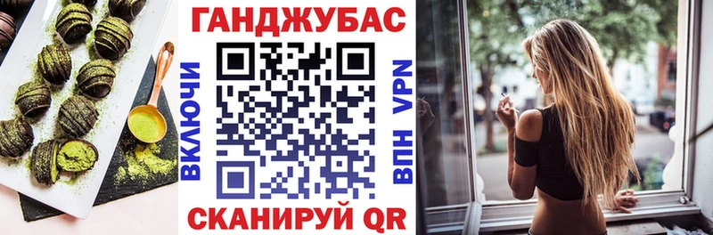 Еда ТГК марихуана  Ряжск 