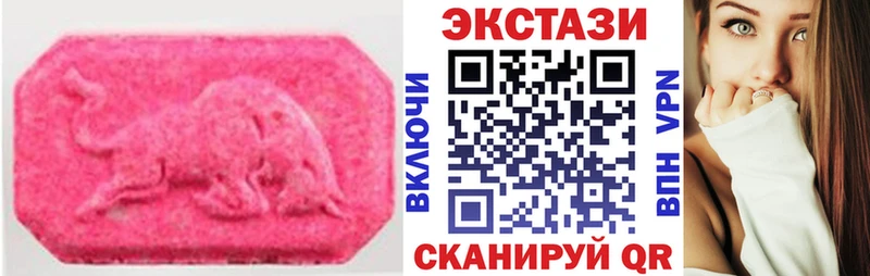 ЭКСТАЗИ VHQ купить наркотик Ряжск