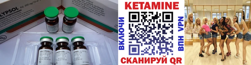 хочу наркоту  Ряжск  hydra ссылка  Кетамин ketamine 