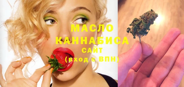 марихуана Абинск