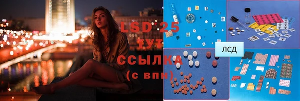 марихуана Абинск