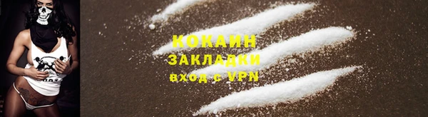 марихуана Абинск
