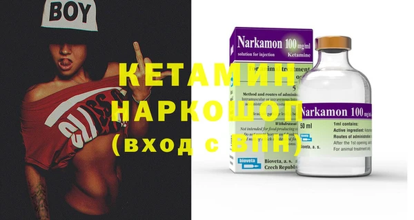 MDMA Абдулино