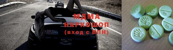 MDMA Абдулино