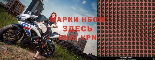 гидра Приозерск