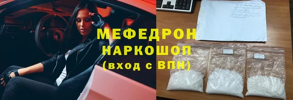 PSILOCYBIN Абаза