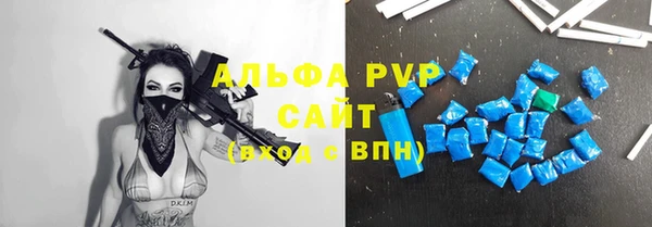 MDMA Абдулино