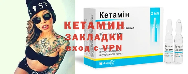 крисы Орск