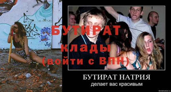 альфа пвп Пролетарск