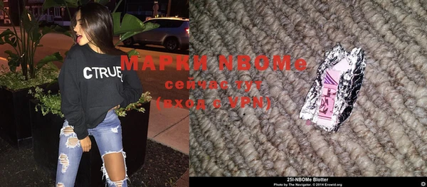 гидра Приозерск