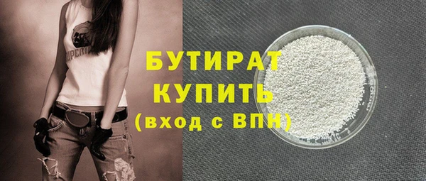 MDMA Абдулино