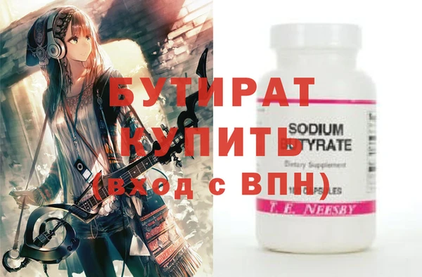 марихуана Абинск