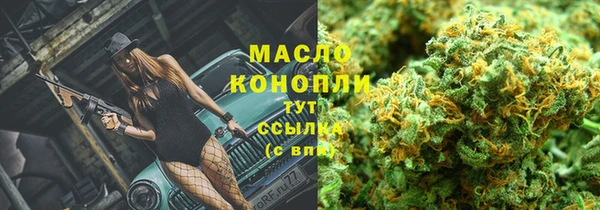 марихуана Абинск
