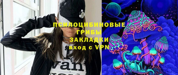 MDMA Абдулино