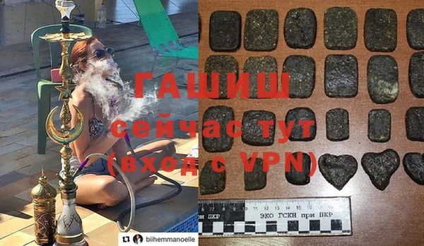 марихуана Абинск