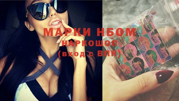 марихуана Абинск