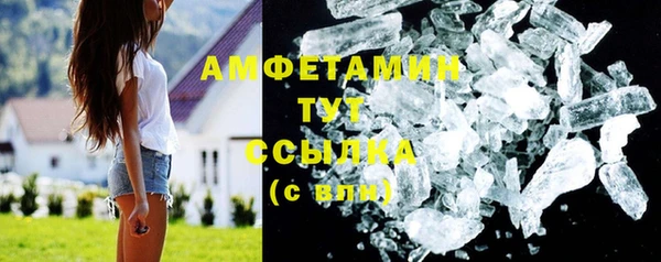 альфа пвп VHQ Великий Новгород
