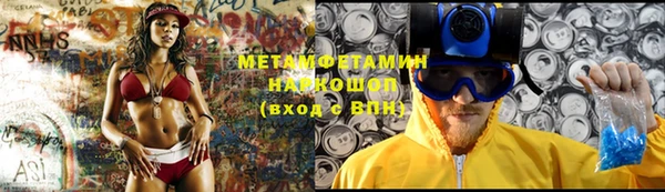 PSILOCYBIN Абаза