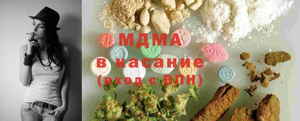 марихуана Абинск