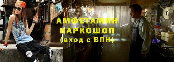 марихуана Абинск