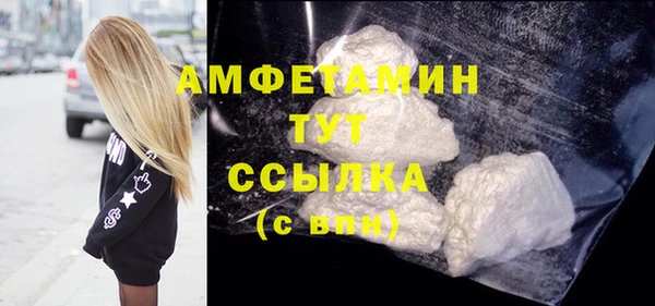 MDMA Абдулино