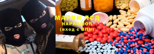 MDMA Абдулино