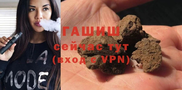 MDMA Абдулино