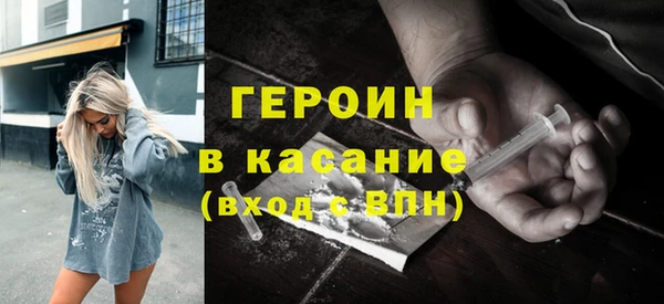 PSILOCYBIN Абаза