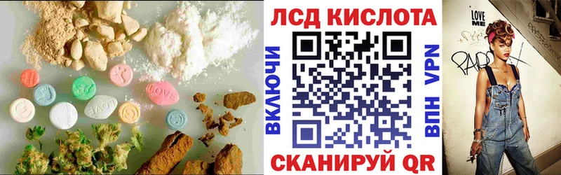 LSD-25 экстази ecstasy магазин наркотиков Ряжск