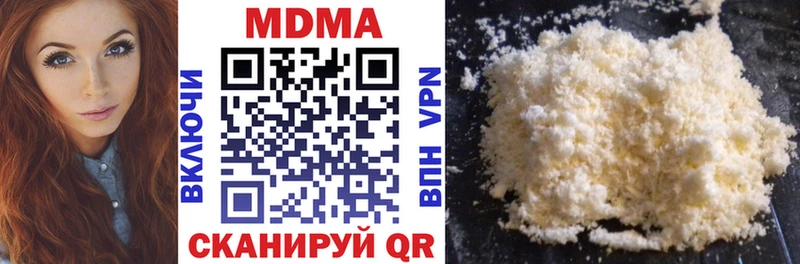 MDMA crystal  МЕГА ТОР  Ряжск 