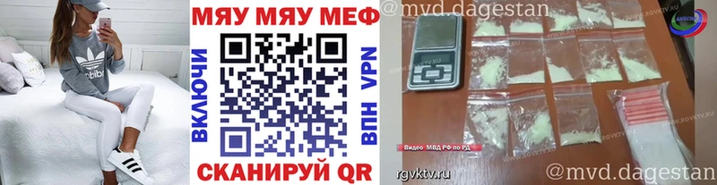Мефедрон мука  Ряжск 