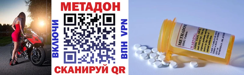 Метадон мёд  Ряжск 