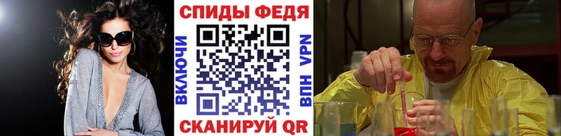 хочу наркоту  кракен ССЫЛКА  Метамфетамин винт  Ряжск 