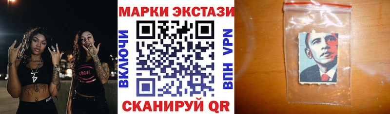 Марки N-bome 1,5мг  Ряжск 