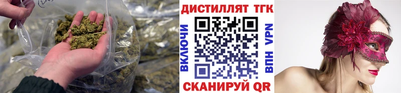 Дистиллят ТГК Wax  ссылка на мегу зеркало  Ряжск 