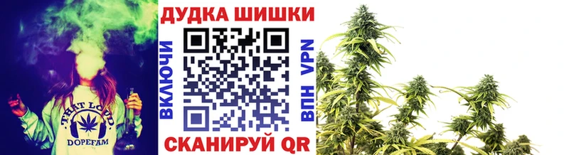Конопля Bruce Banner купить Ряжск